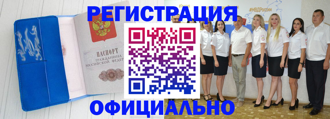 пропишу в квартире в Заполярном